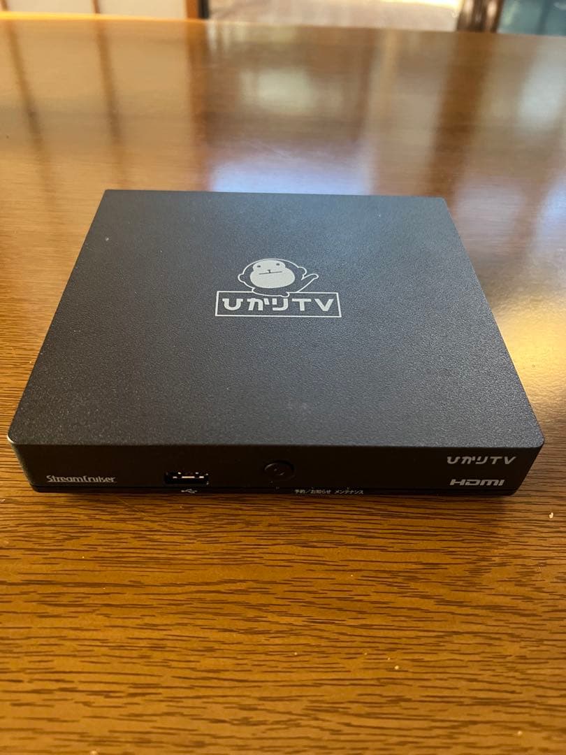 ひかりTV用チューナー