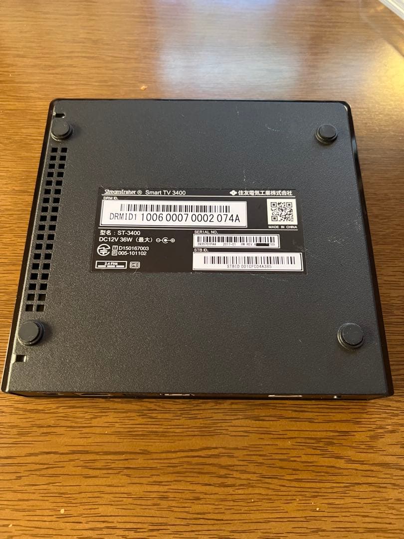 ひかりTV用チューナー