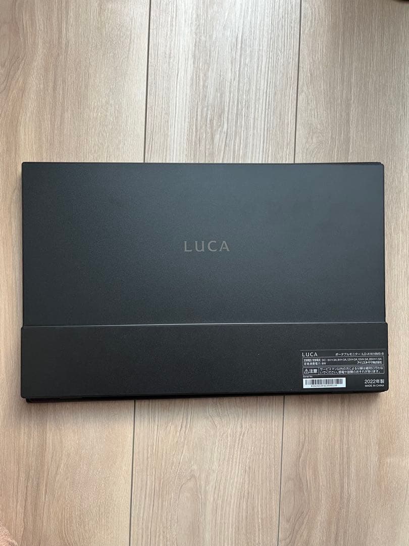 IRIS OHYAMA 15.6インチポータブルモニター