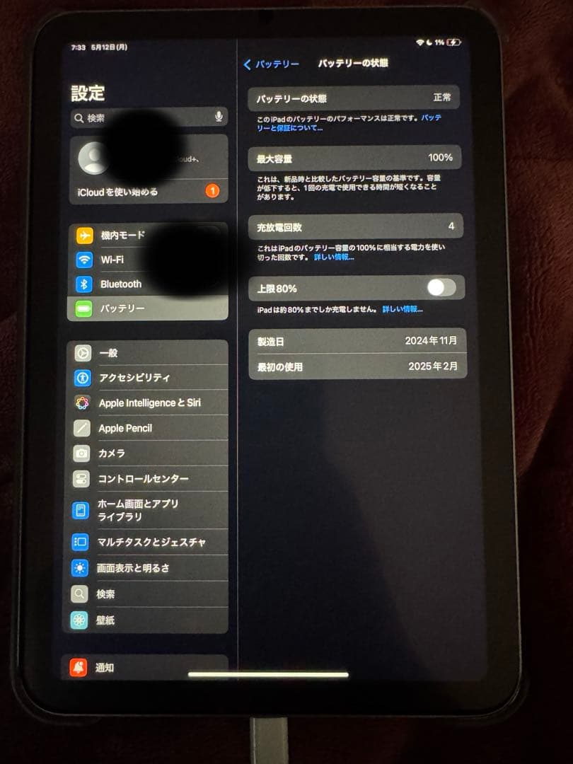 iPad mini 128GB WiFi 第7世代 スペースグレイ