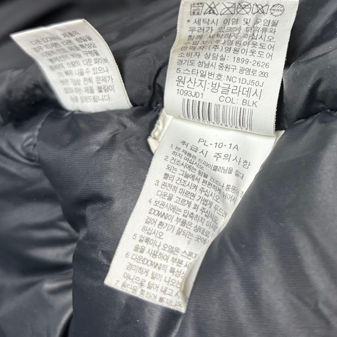 超美品 ノースフェイス ホワイトレーベル ロングダウン 黒 M