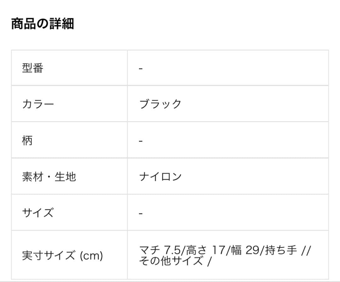 【最終値下げ】ARCS(アークス)メッセンジャーバッグ