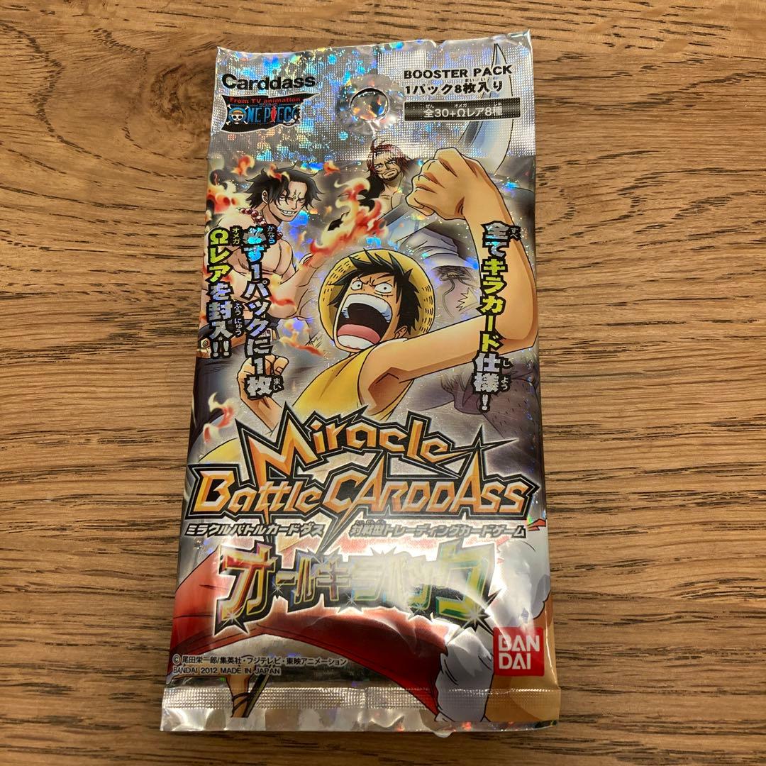 ミラバト　未開封　パック　ワンピース　オールキラパック