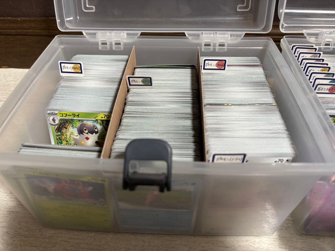 早い者勝ち！【1/31まで期間限定】ポケモンカード 引退品