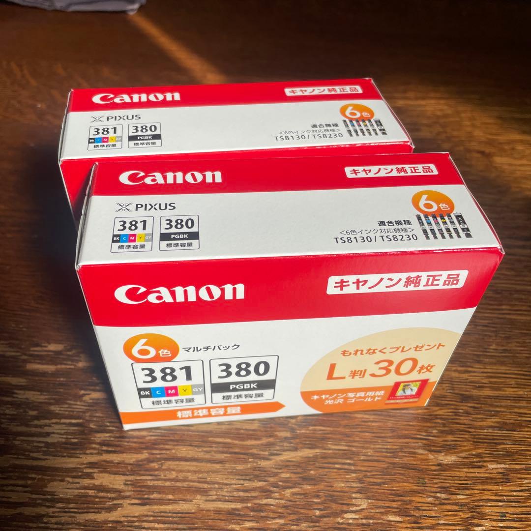 Canon PIXUS 381/380 インクカートリッジ 6色 2箱セット