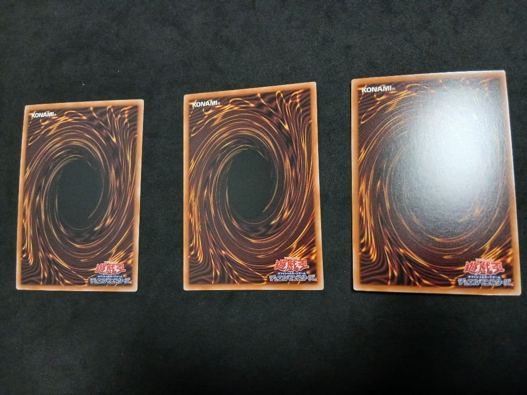 断罪のディアベルスター　　wake up マキ 　聖域を守護せし光の龍　セット