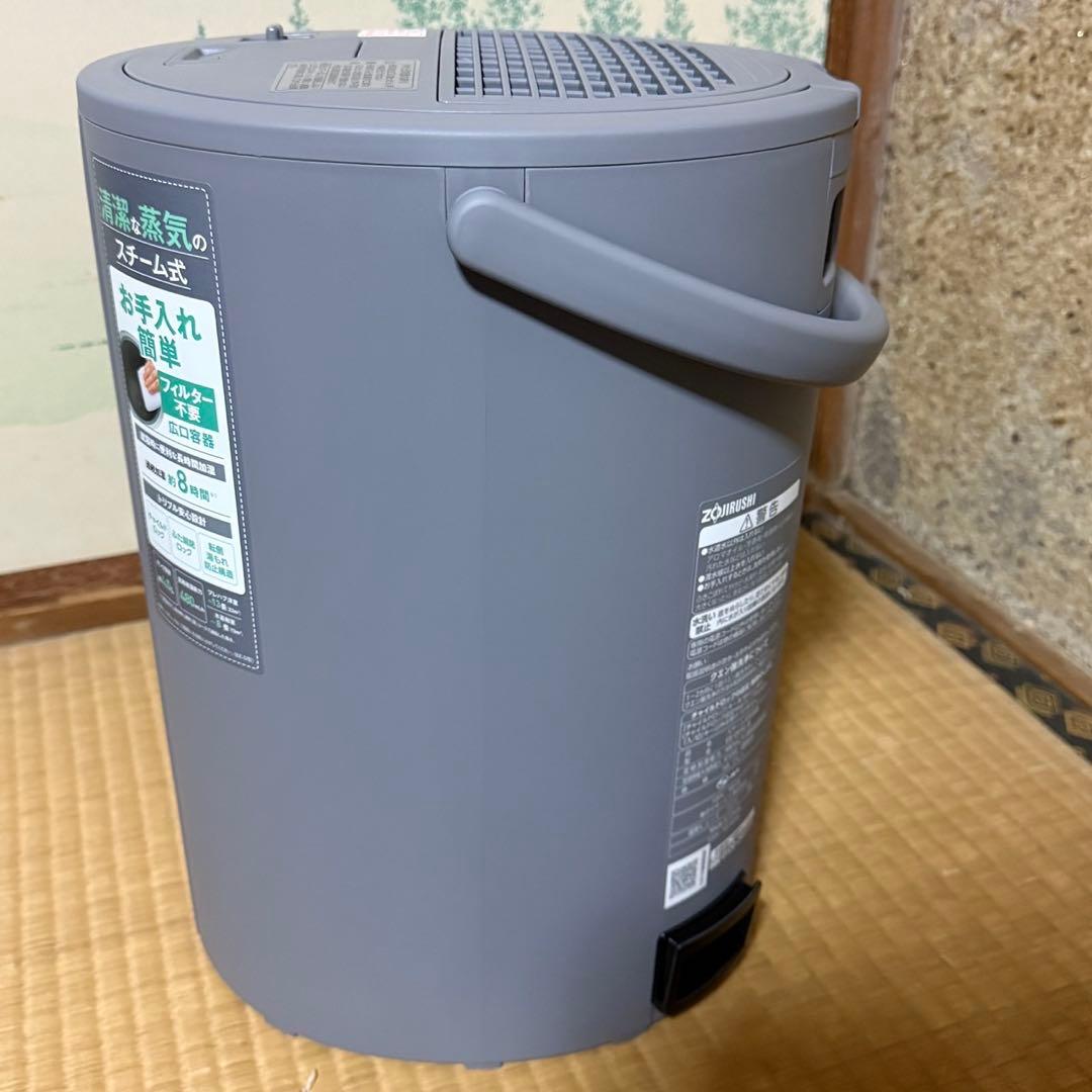 【使用回数1回】象印　ZOJIRUSHI 加湿器 スチーム式　EE-DF50