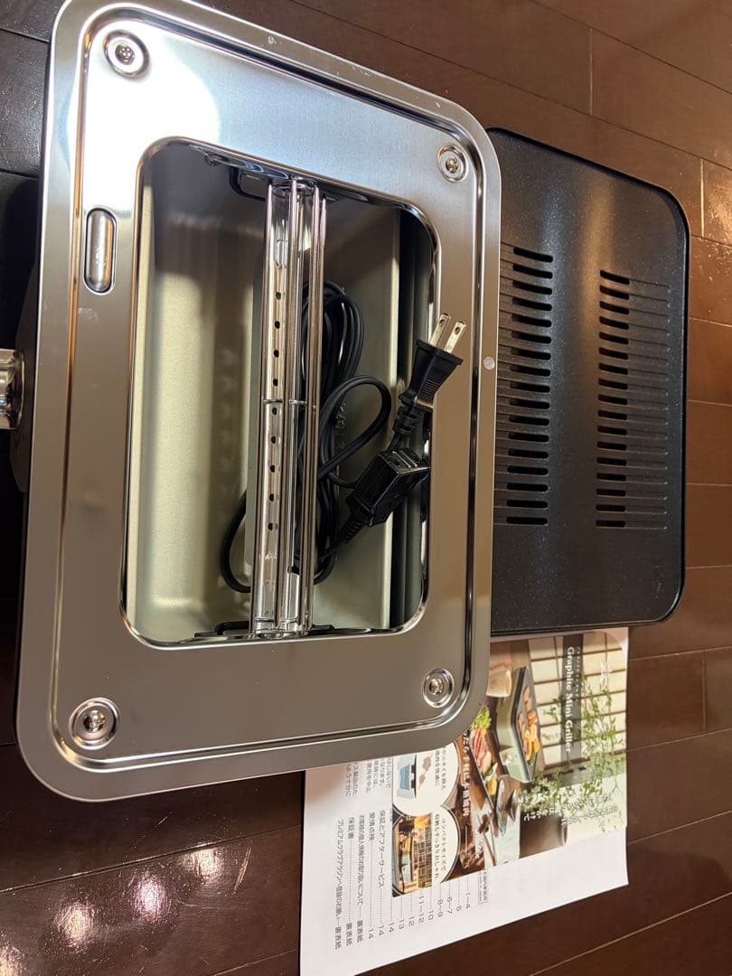 アラジン　グラファイトミニグリラー