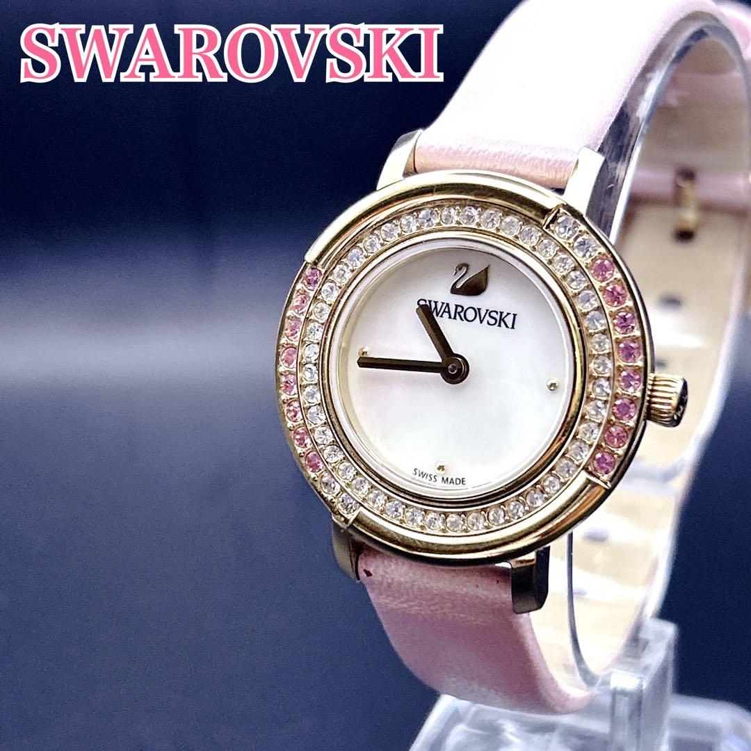✨極美品✨SWAROVSKI レディース 腕時計 ピンク 保護シール 稼働