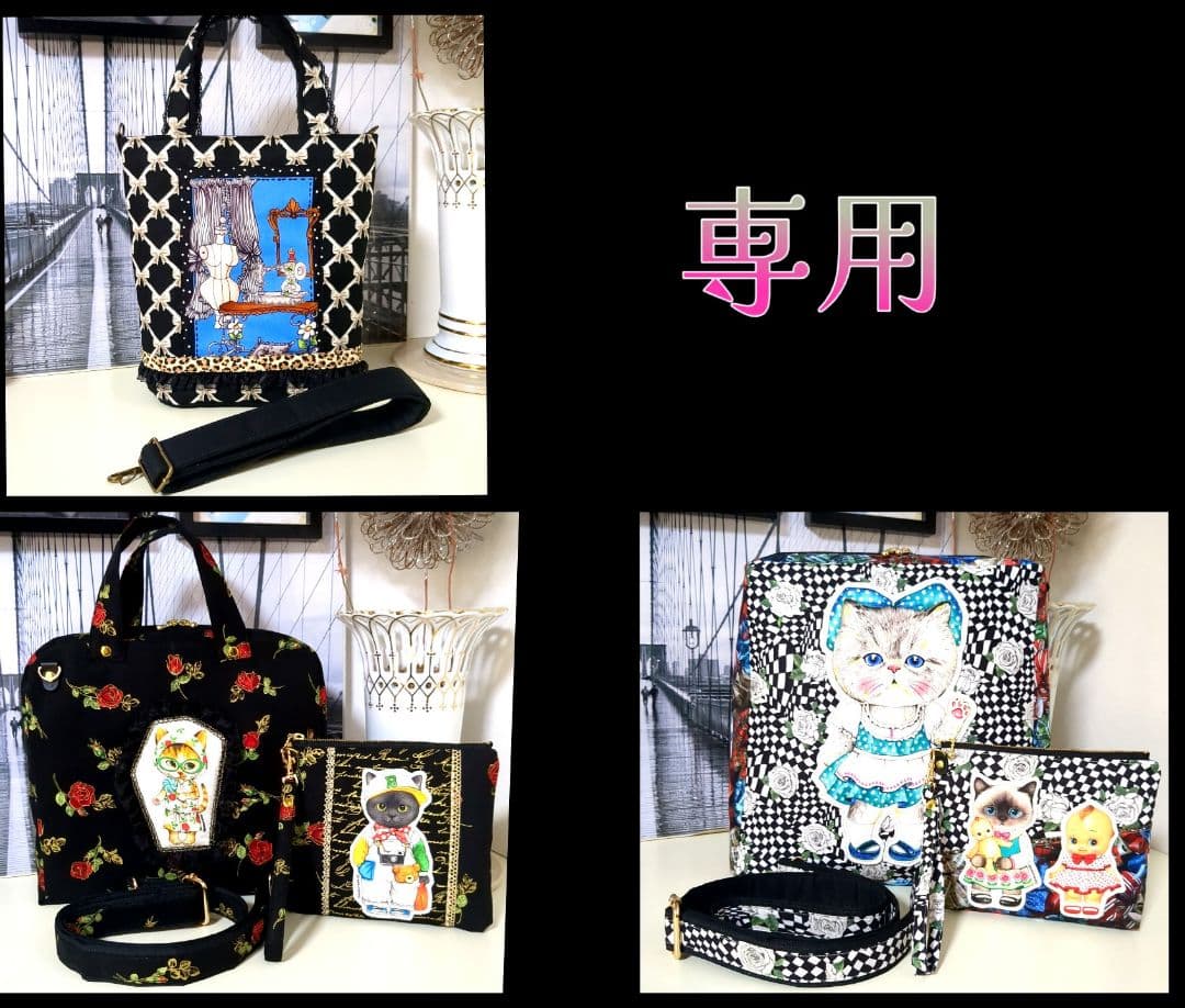 コヤンイサムチョン　ハンドメイド　バック