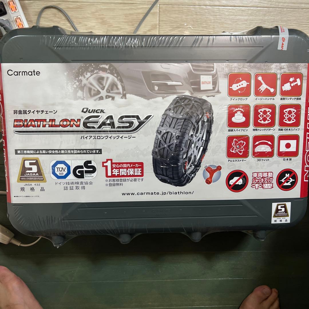 カーメイト バイアスロン クイックイージー QE14L