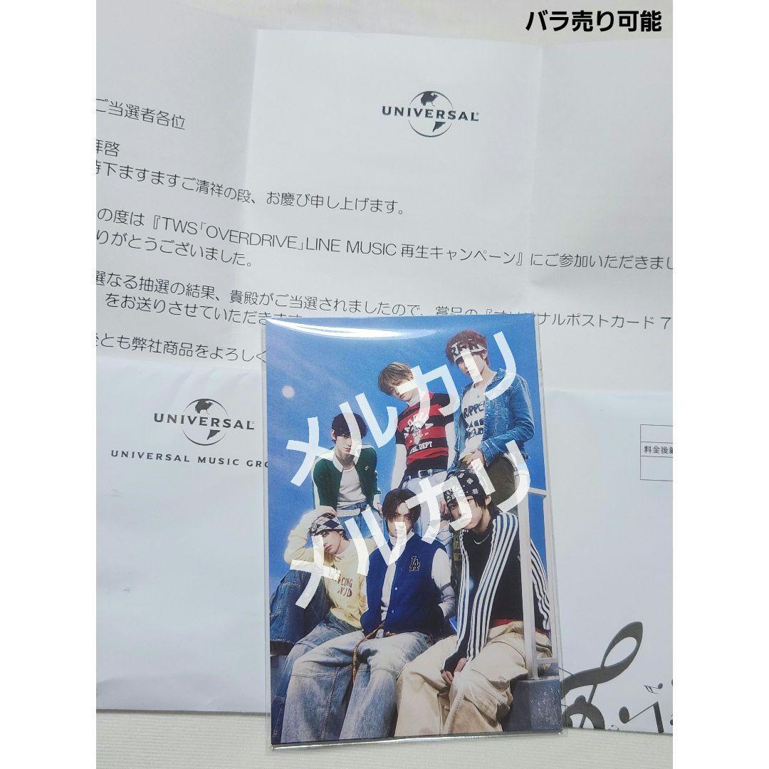 TWS OVERDRIVE LINE MUSIC ポストカードセット