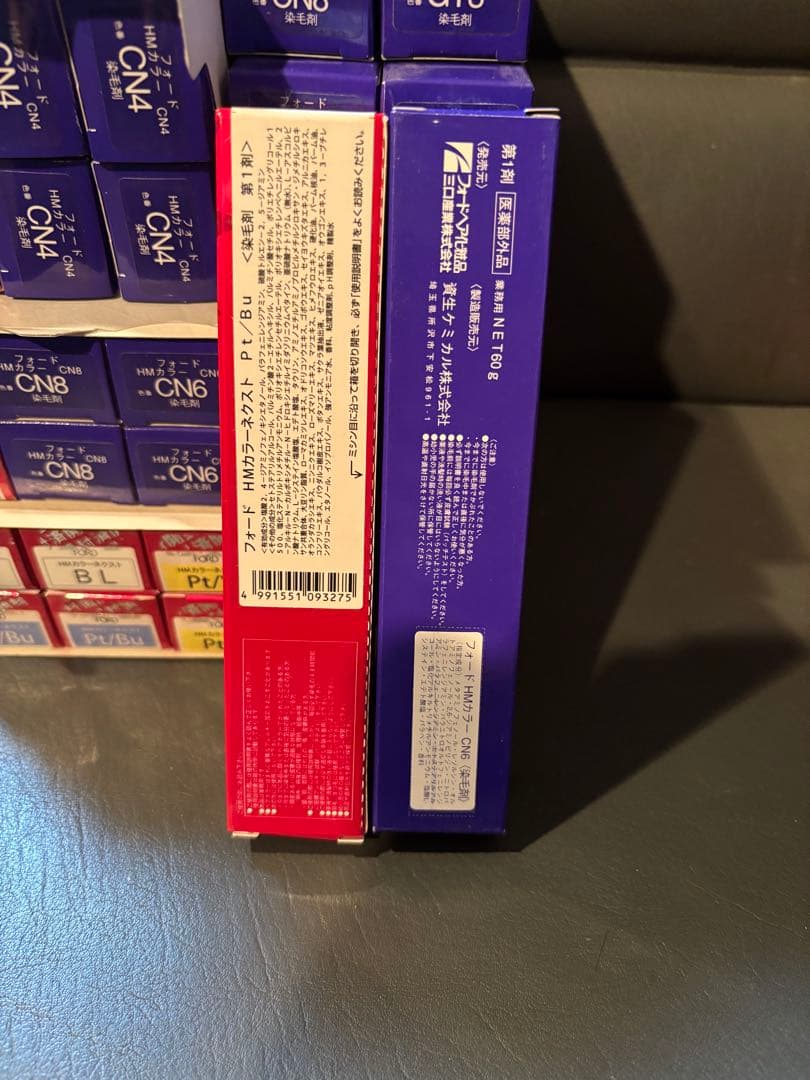 フォード　ハーブマジックカラー33本セット