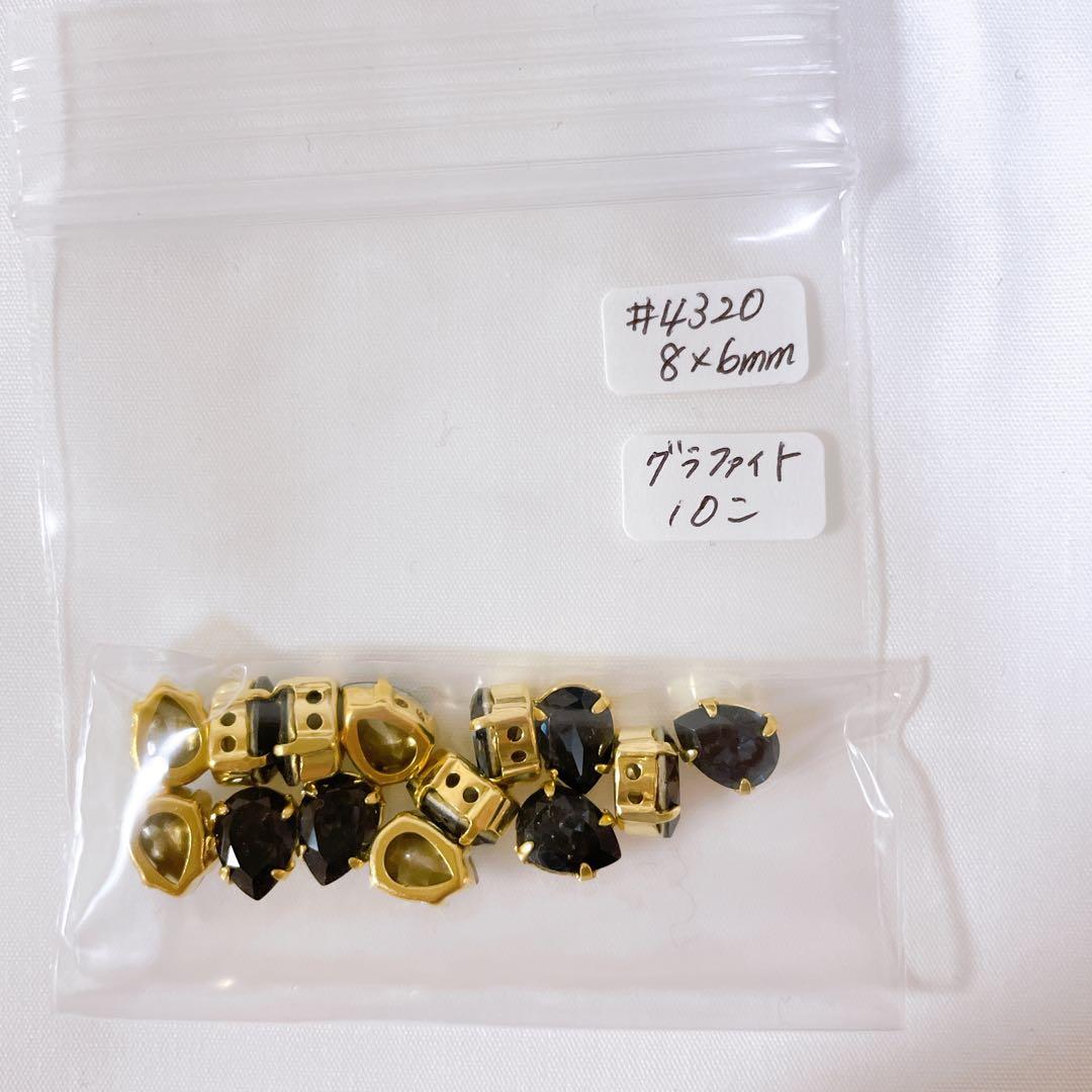 【35,000円相当】　貴和クリスタル　#4320 8×6mm 石座付き　15色
