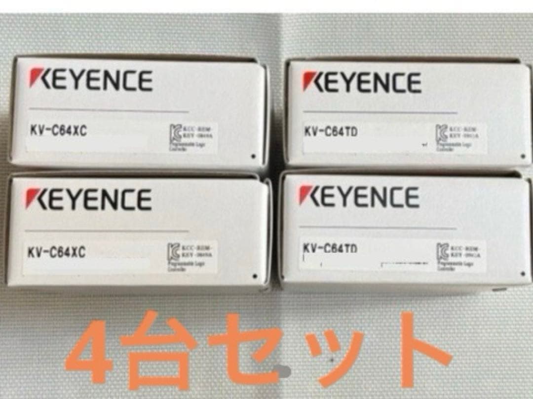 KEYENCE キーエンス　KV-C64XC KV-C64TD ４個セット