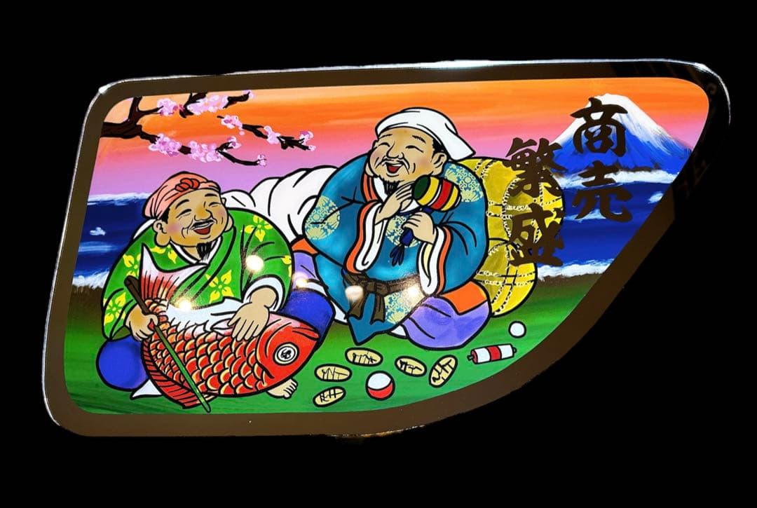 初回SALE！日野 安全窓 アンドン板 デコトラ グラプロ レンジャープロ 17