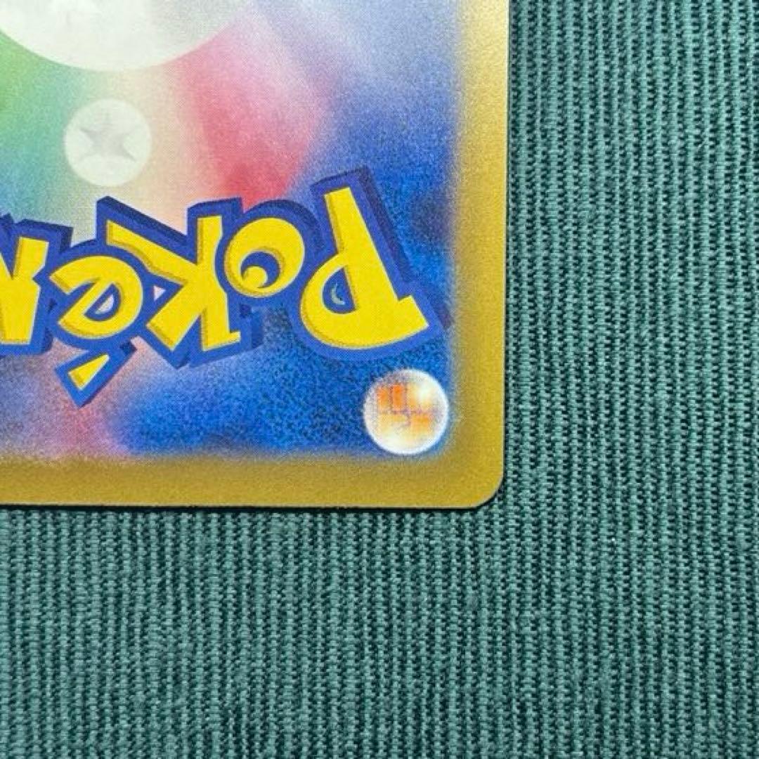 ロケット団のミュウツーex SAR 《即日発送》