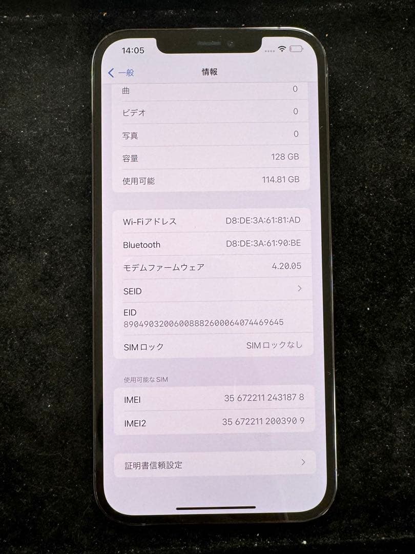最終お値下げ！バッテリー100%！！ iPhone12ProMax 未使用品