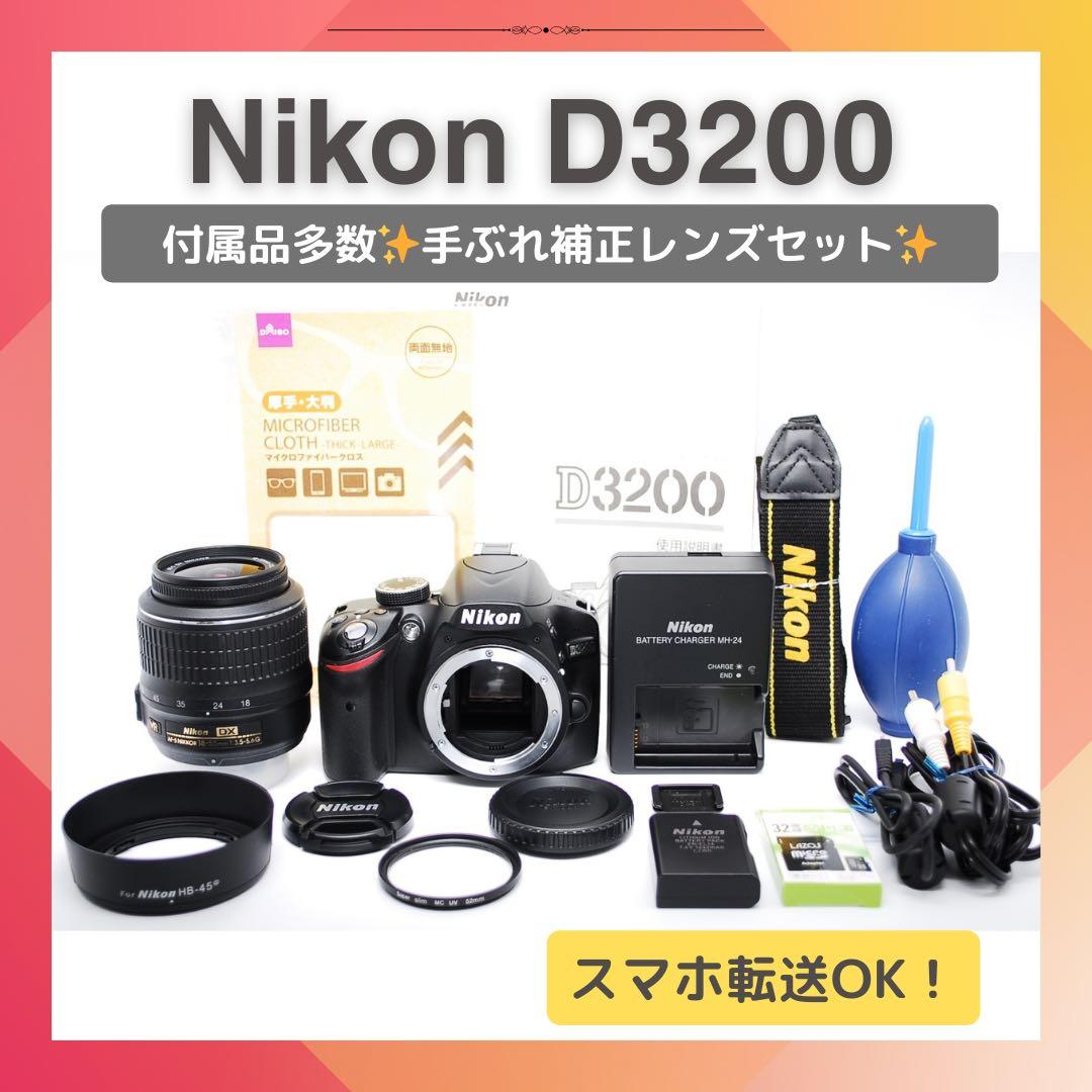 ショット数4224回✨Nikon D3200✨デジタル一眼レフ✨付属品多数✨