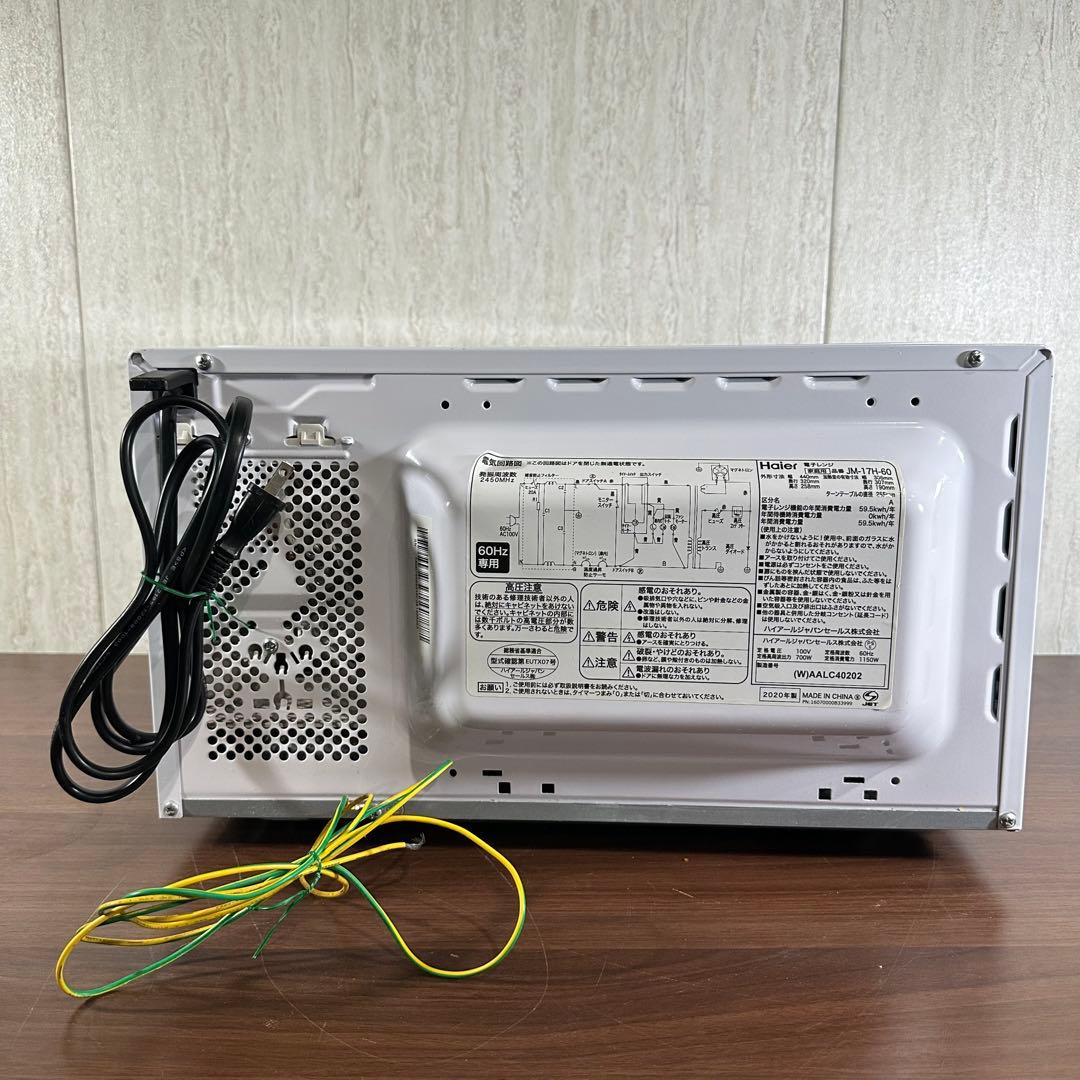 美品 即日発送 Haier 単機能電子レンジ JM-17H-60 20年製