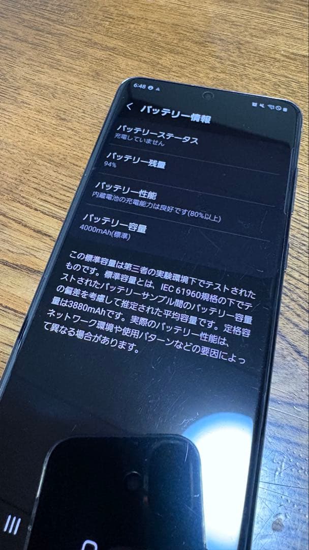 Galaxy S20 5G 本体のみ 初期化済み 動作良好