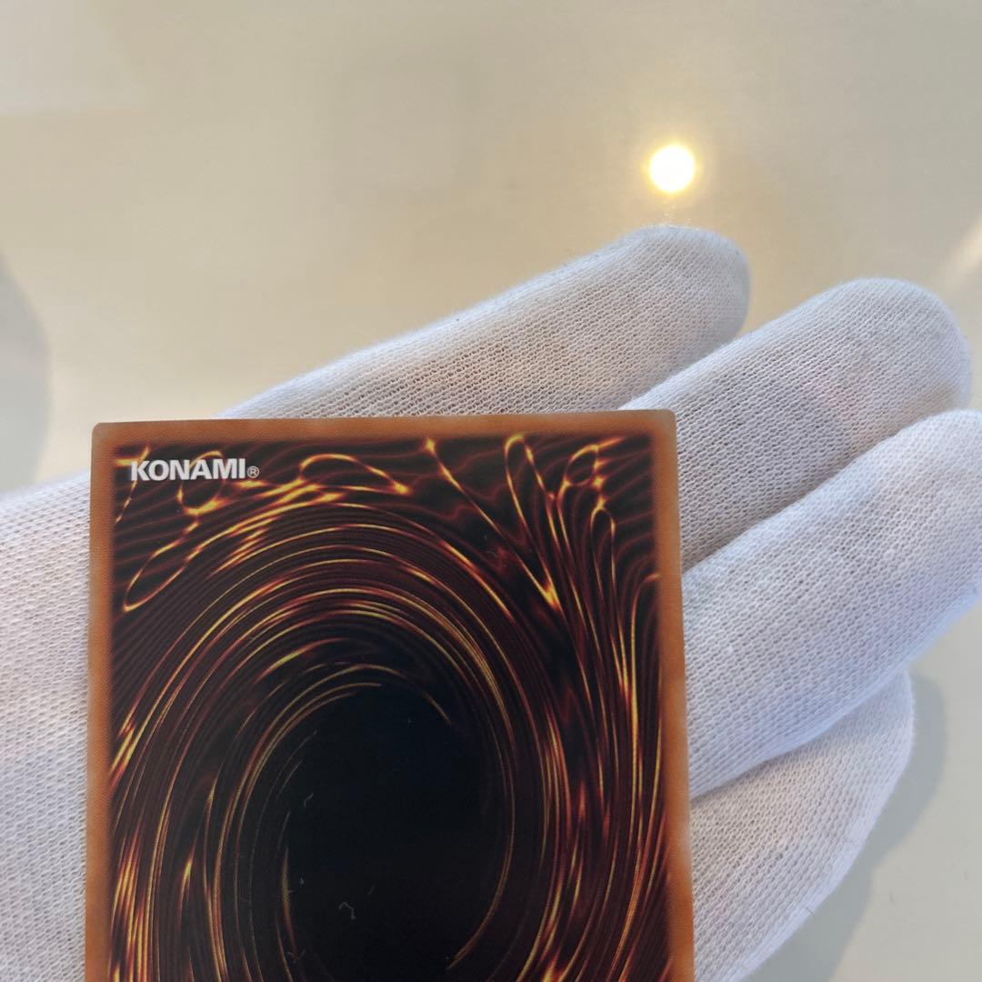 匿名配送　極美品　ラッシュデュエル　青眼の究極竜　オーバーラッシュレア