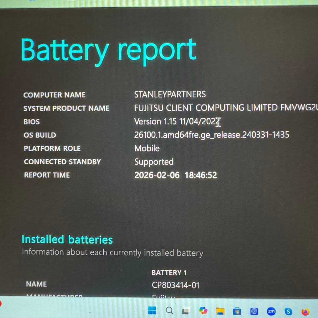 富士通LIFEBOOK WU-X/G2 Windows11未記入保証書付き