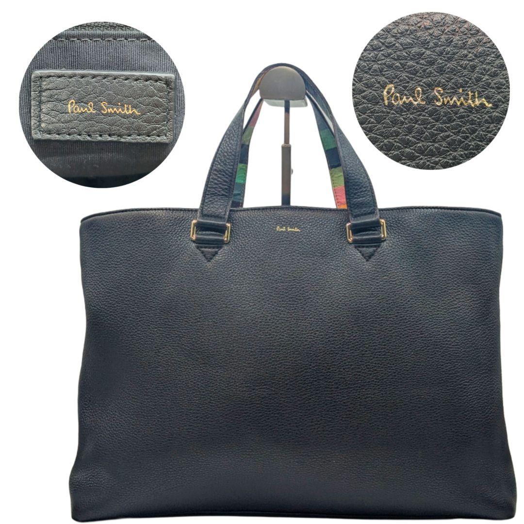 Paul Smith ポール・スミス シボ革 ビジネスバッグ ブラック