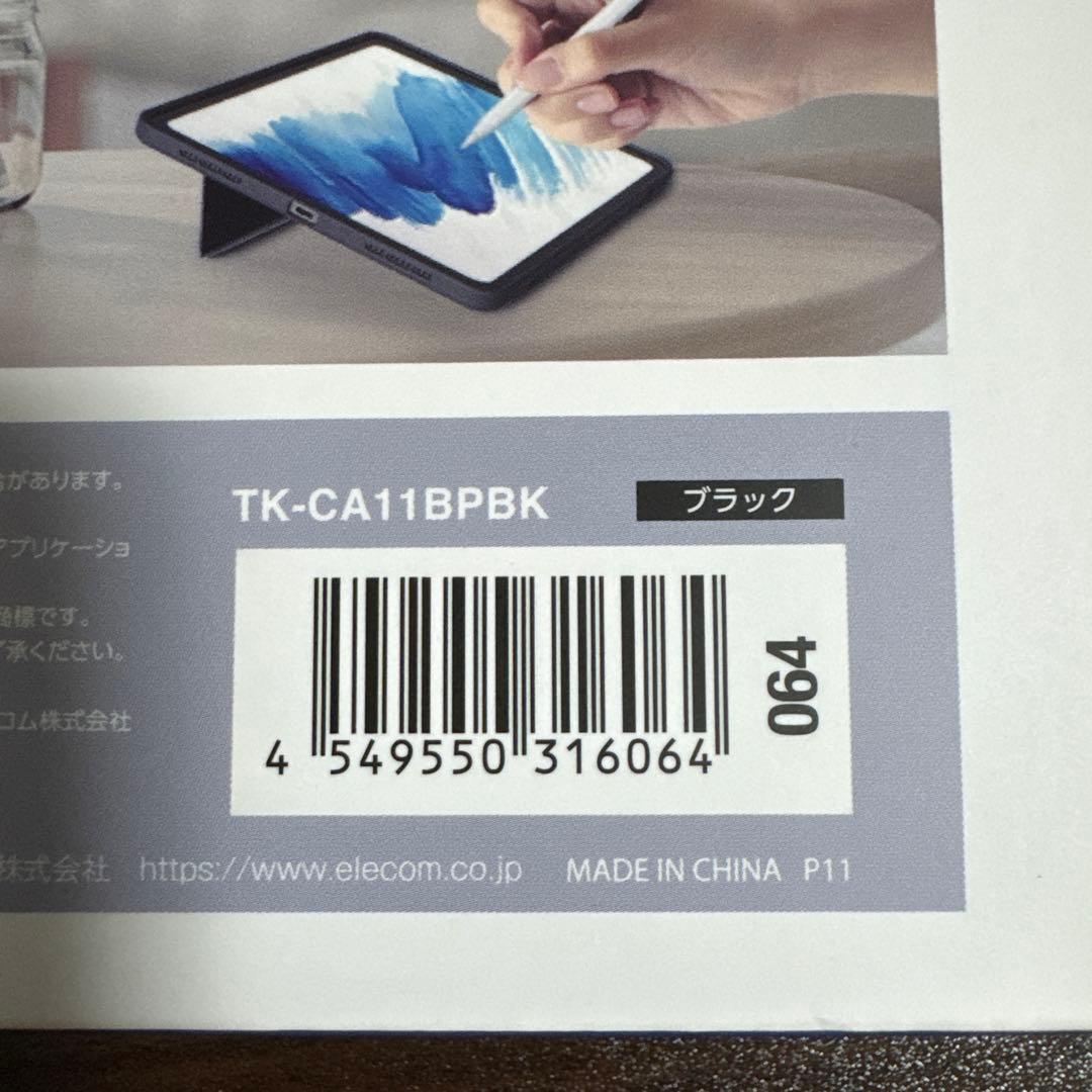 美品ELECOM TK-CA11BP iPad用 Bluetoothキーボード