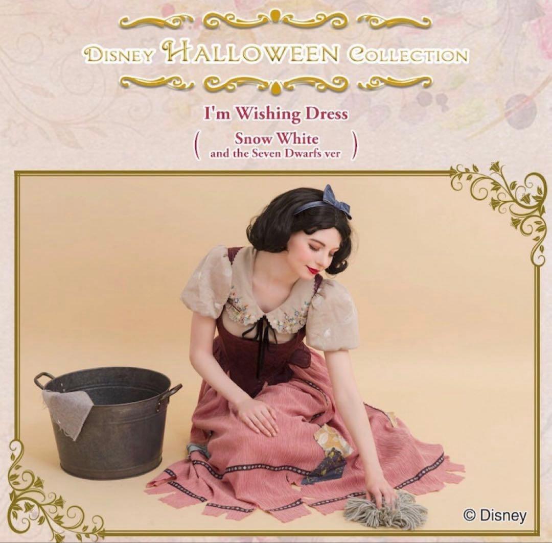 シークレットハニー白雪姫 仮装ドレス