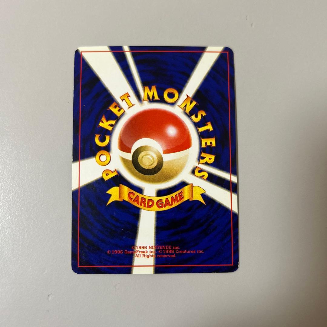 美品　旧裏　ポケモンカード　ハピナス