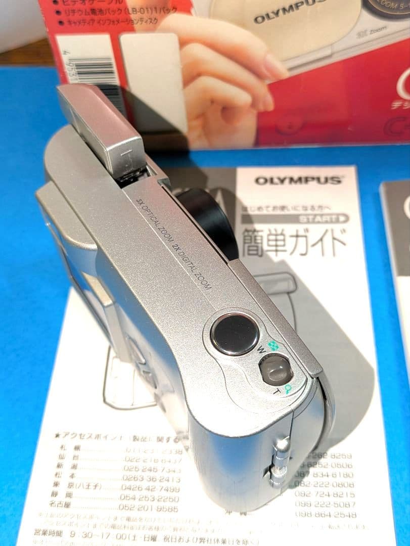 OLYMPUS C-1 Zoom コンパクトデジタルカメラ 防水防塵プロテクタ付