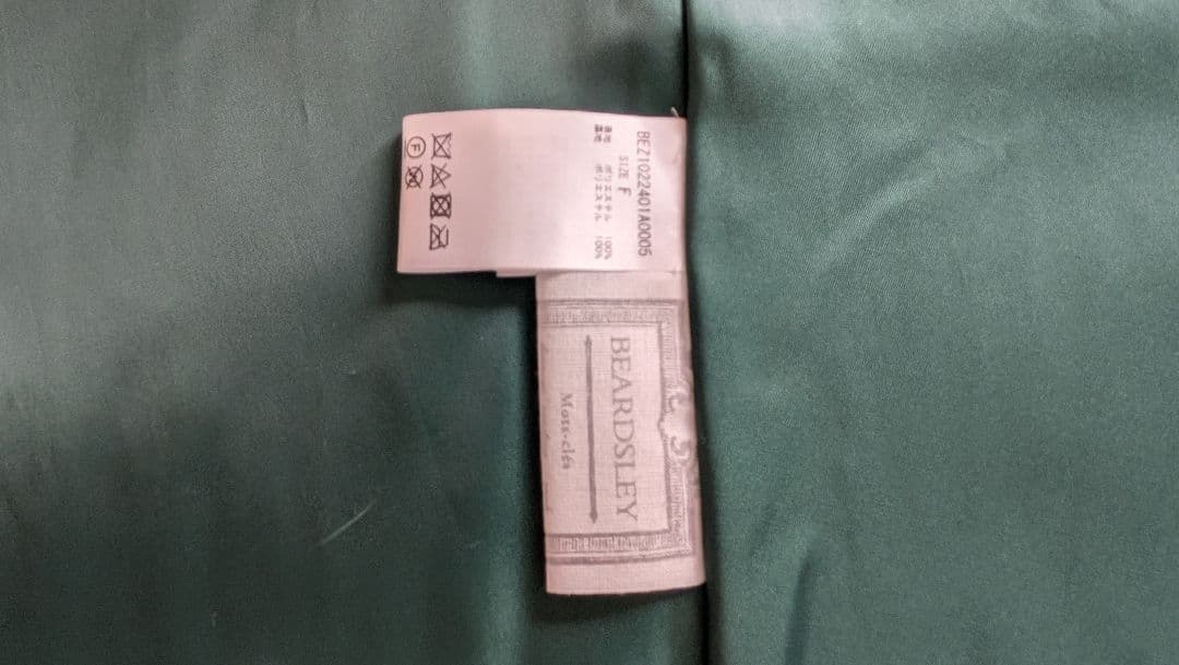 まゆ プリーツティアードスカート