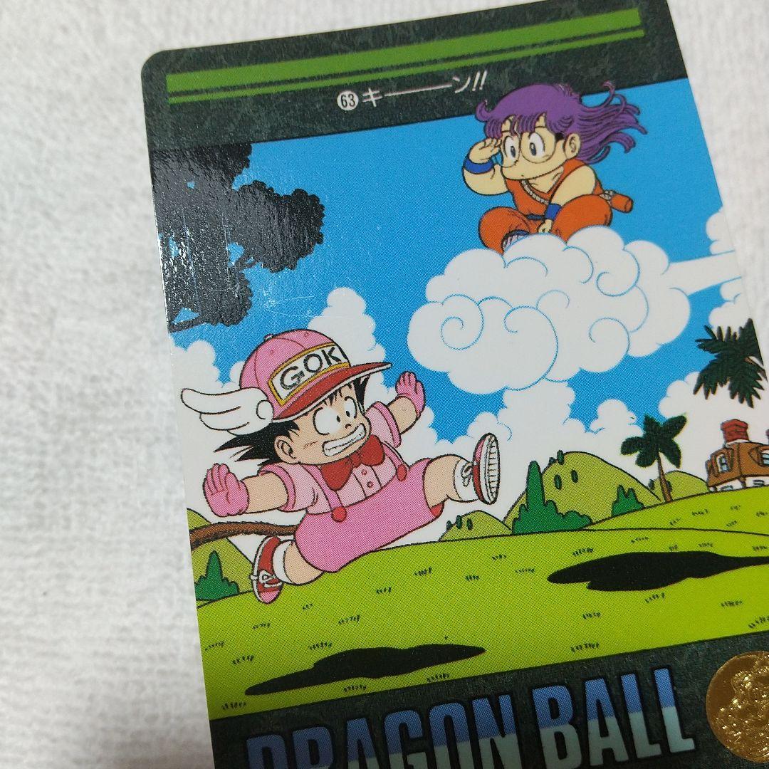 ドラゴンボール ビジュアルアドベンチャー カード アラレちゃん レア