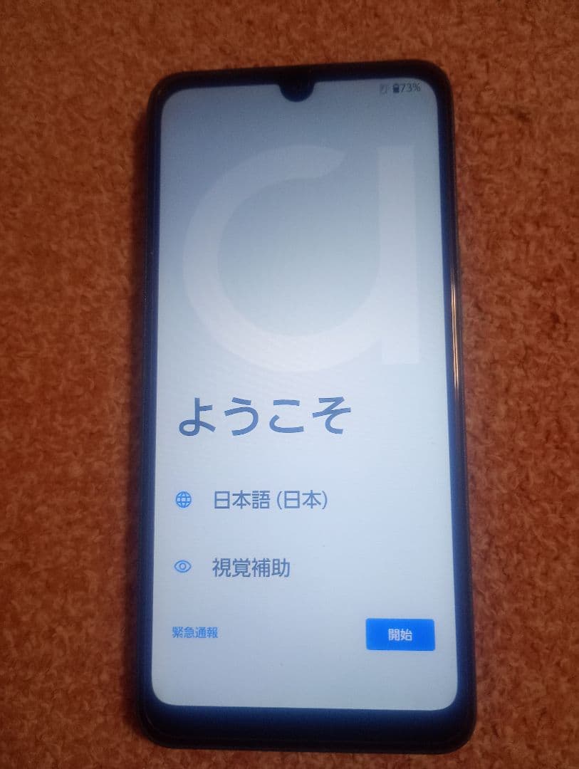 arrows We2 ネイビーグリーン 本体 箱付き