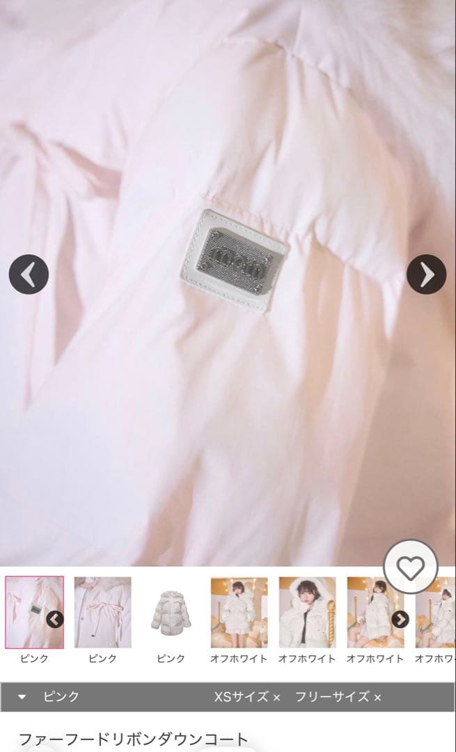 【完売品・新品】ミシェルマカロン ファーフードリボンダウンコート ピンク XS