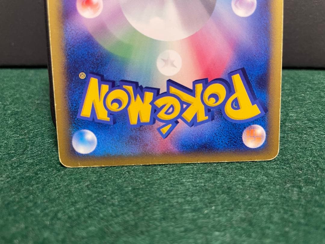 即*引様 ポケモンカードeシリーズヒトカゲ マクドナルドオリジナル 004/01