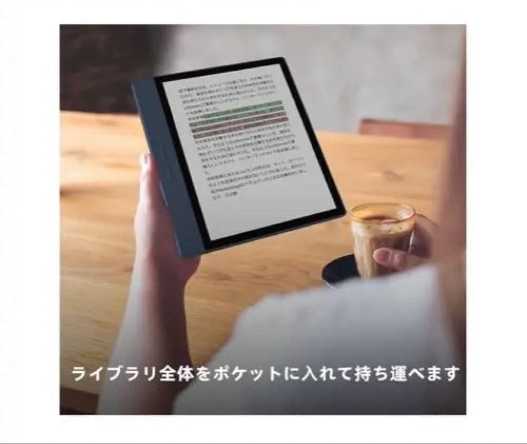 Bigme B7 カラー電子ペーパータブレット 8GB/128GB 美品