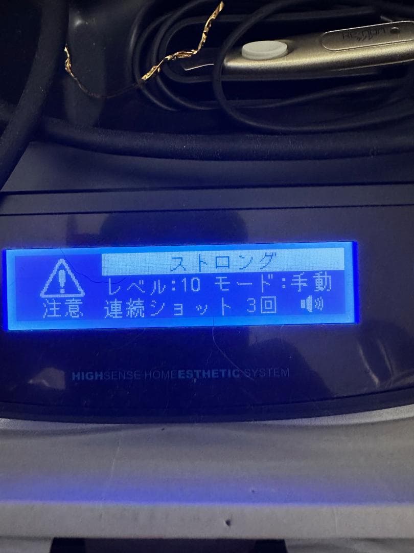 ケノン ke-non ver.8.0 シャンパンゴールド 家庭用脱毛器