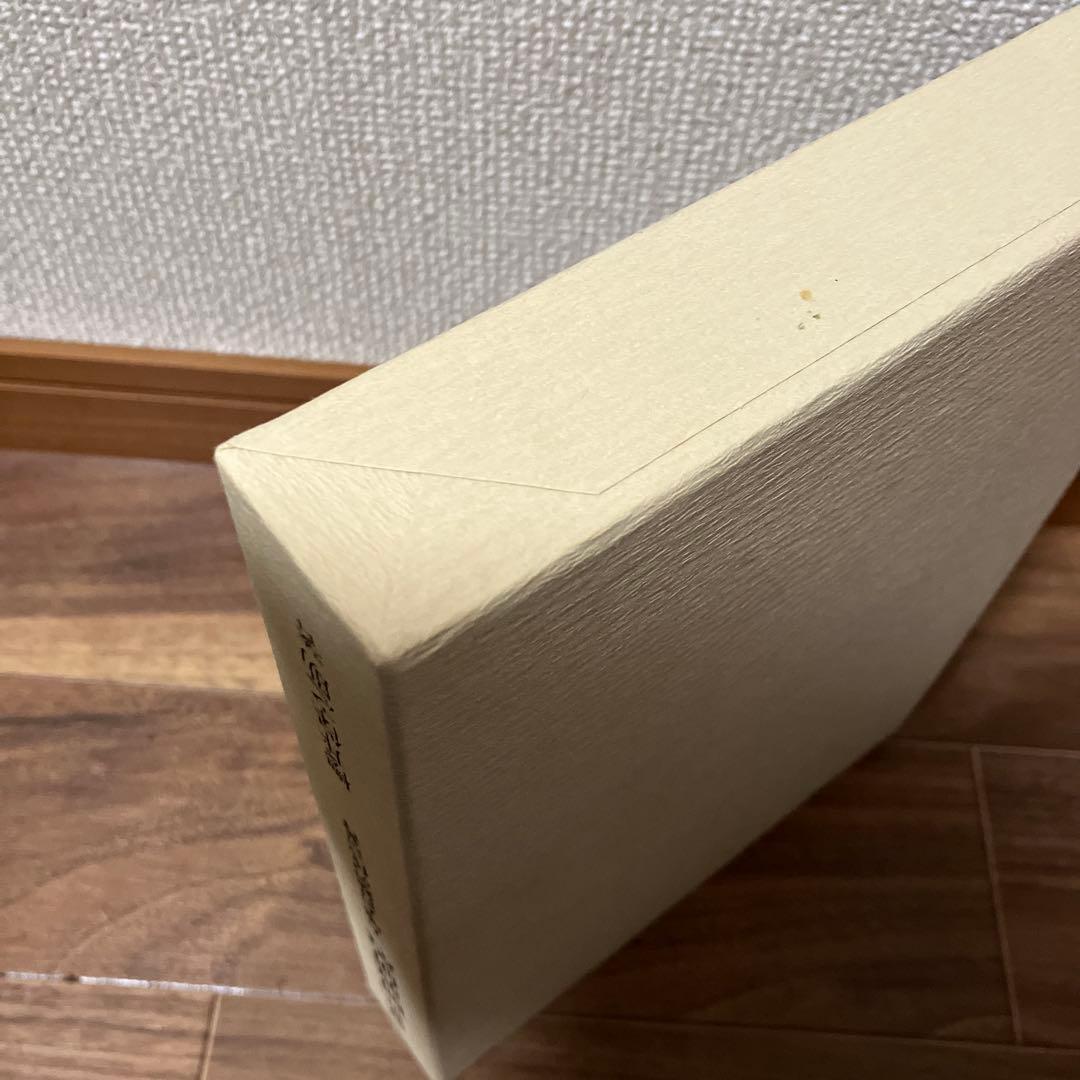 射聖　阿波研造　天地大自然の代言者　櫻井保之助