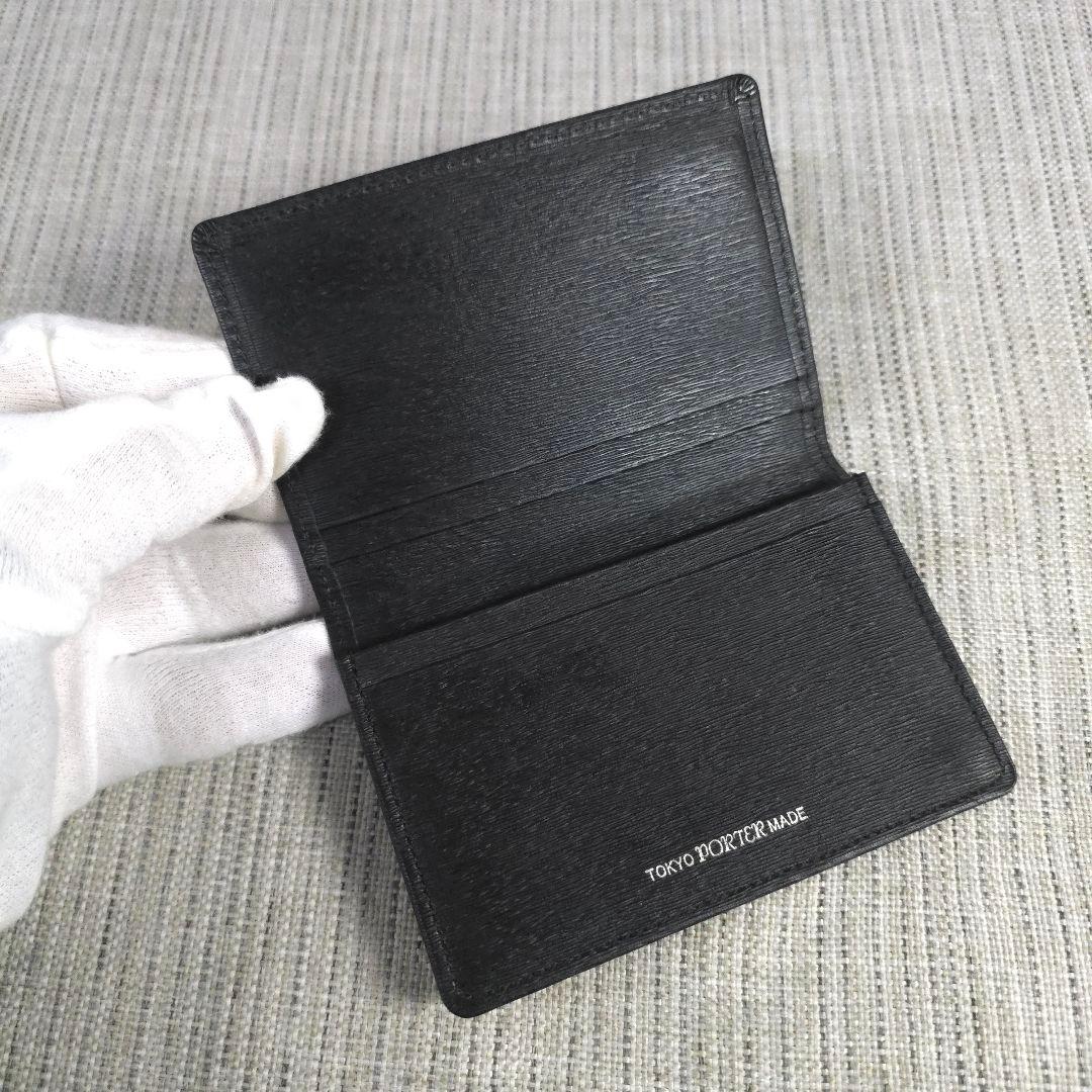 PORTER　ポーター　カレント　マルチケース　カードケース　名刺入れ