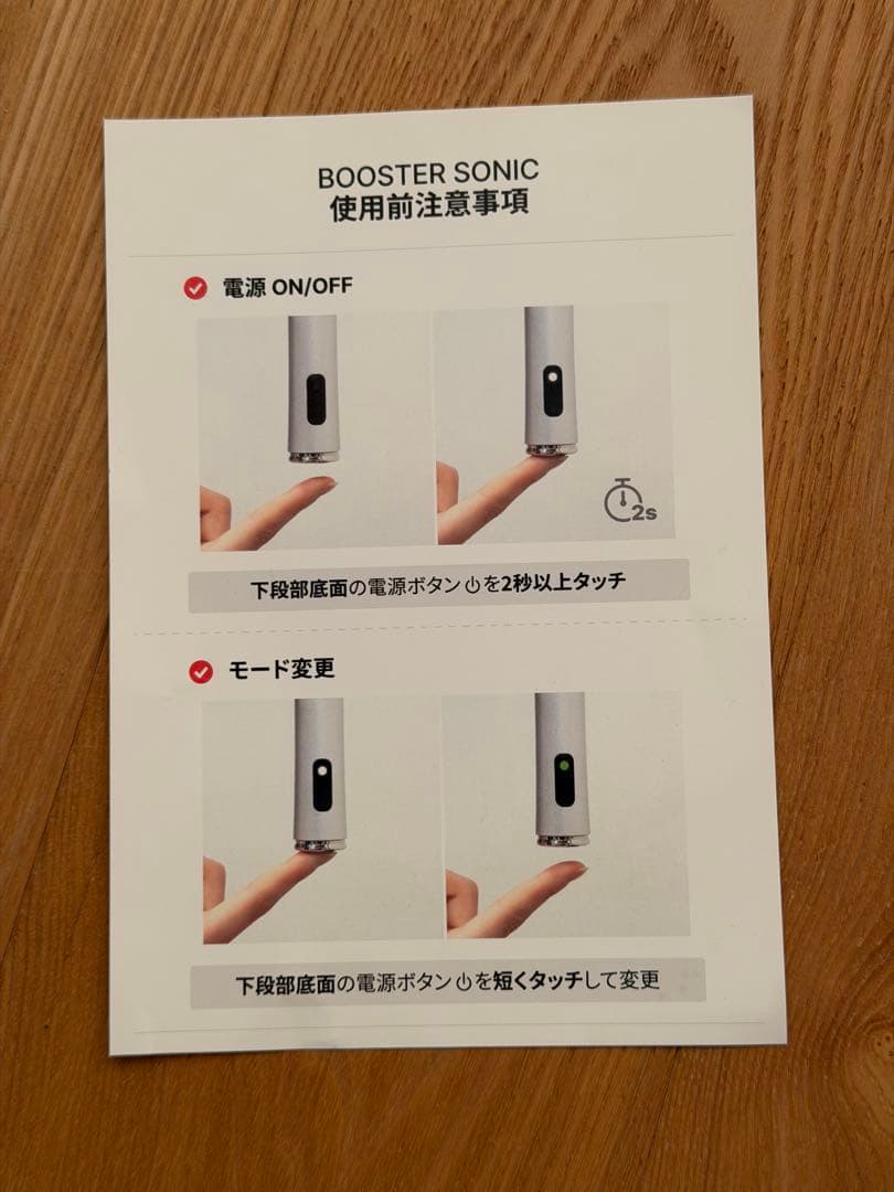 Glow.M グローエム ブースターソニック 美顔器 韓国