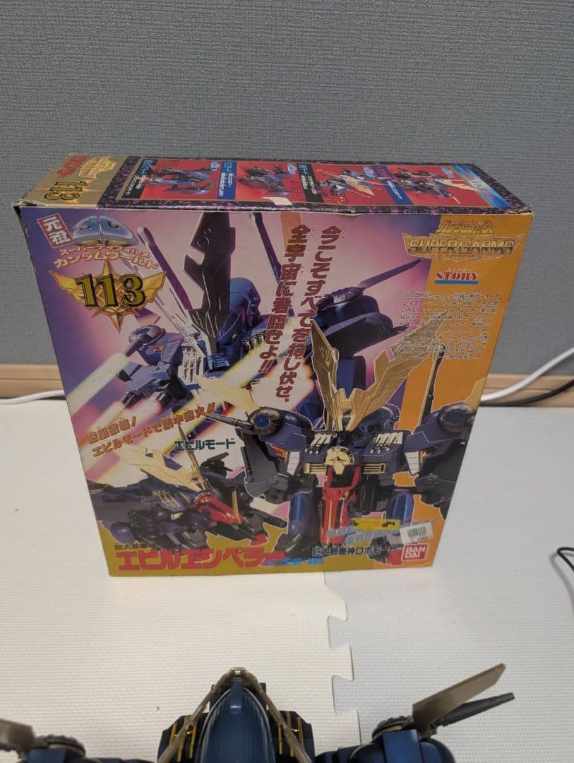 元祖　SDガンダム　巨大邪悪神エビルエンペラー　BB戦士