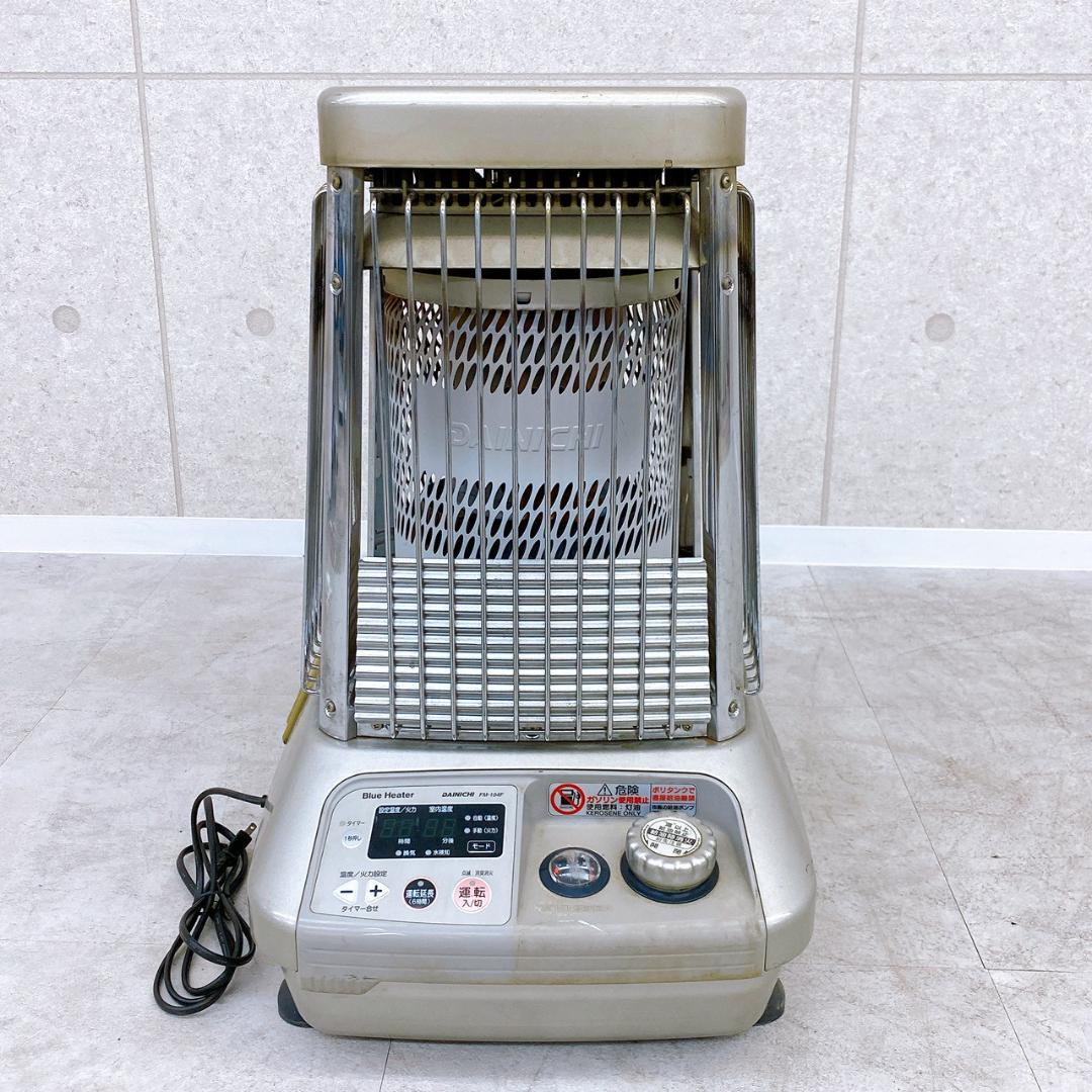 ダイニチ 石油ストーブ Blue Heater（ブルーヒーター） FM-104F