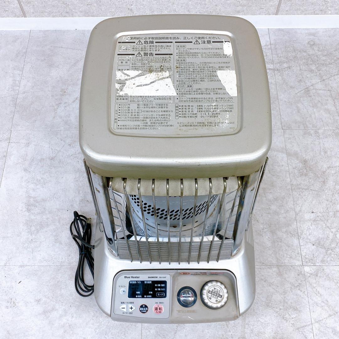 ダイニチ 石油ストーブ Blue Heater（ブルーヒーター） FM-104F