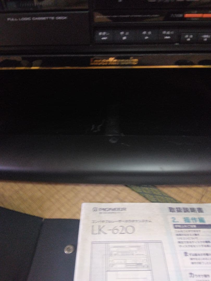 PIONEER　コンパチブルレーザーカラオケシステム　LK-620