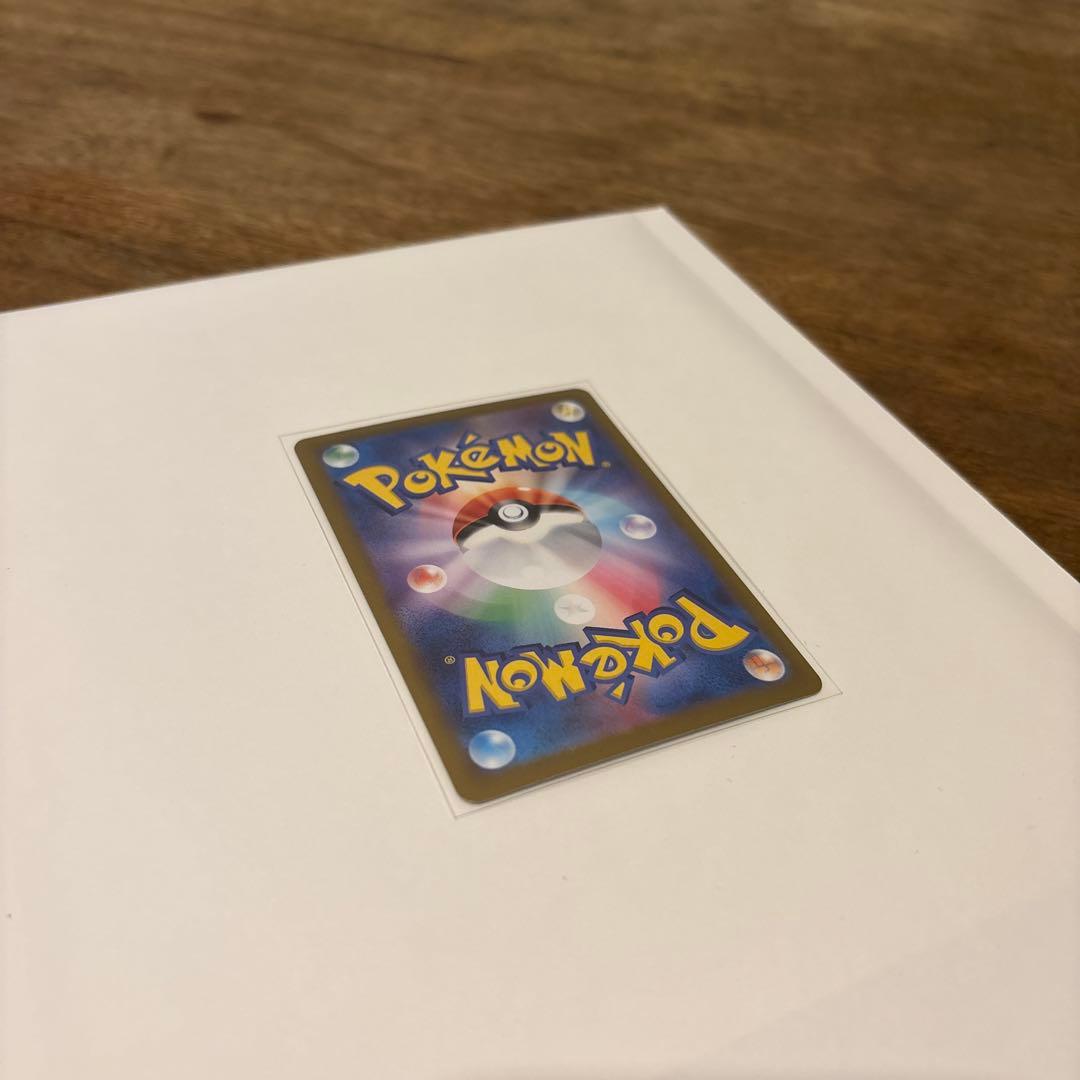 【美品】ミュウex SAR SV2a ポケモンカード151 205/165