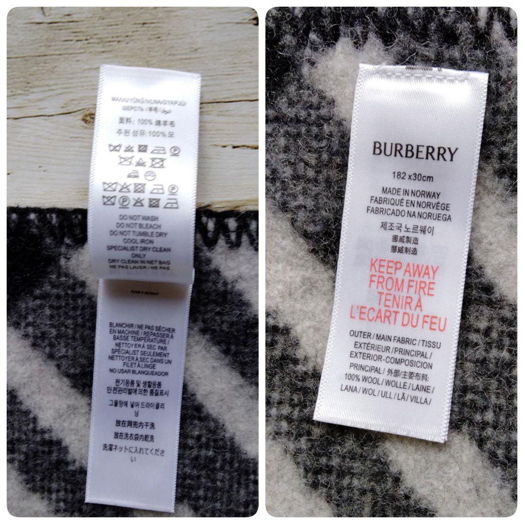 美品✨️BURBERRYウールスカーフ　ストール　マフラー黒×白