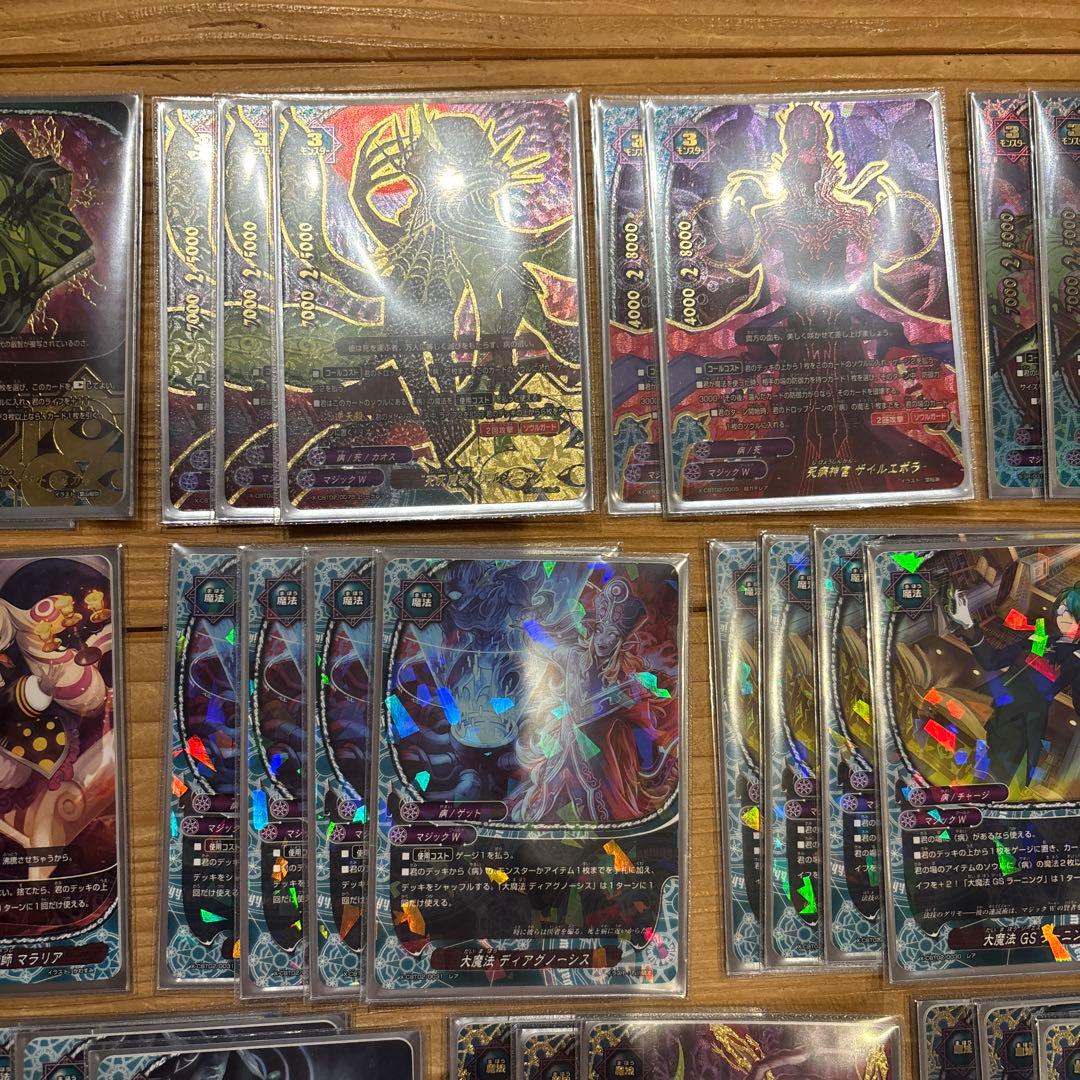 病デッキ　バディファイト