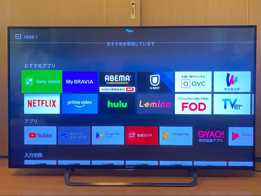 SONY KJ-43X8000C 液晶テレビ 49型 49インチ